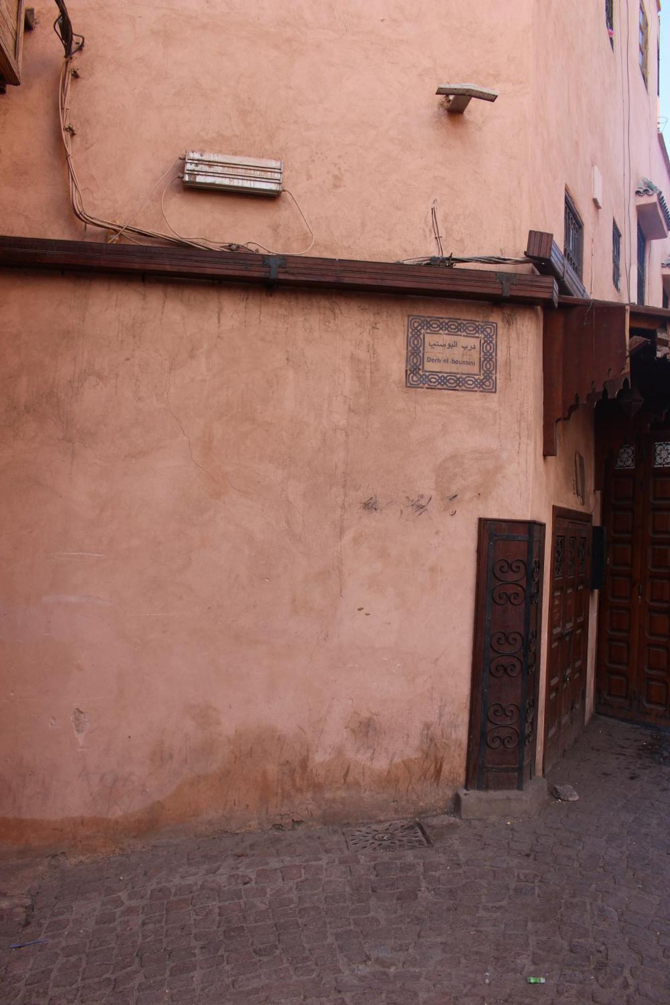 El Boussouni Hostel Μαρακές Εξωτερικό φωτογραφία